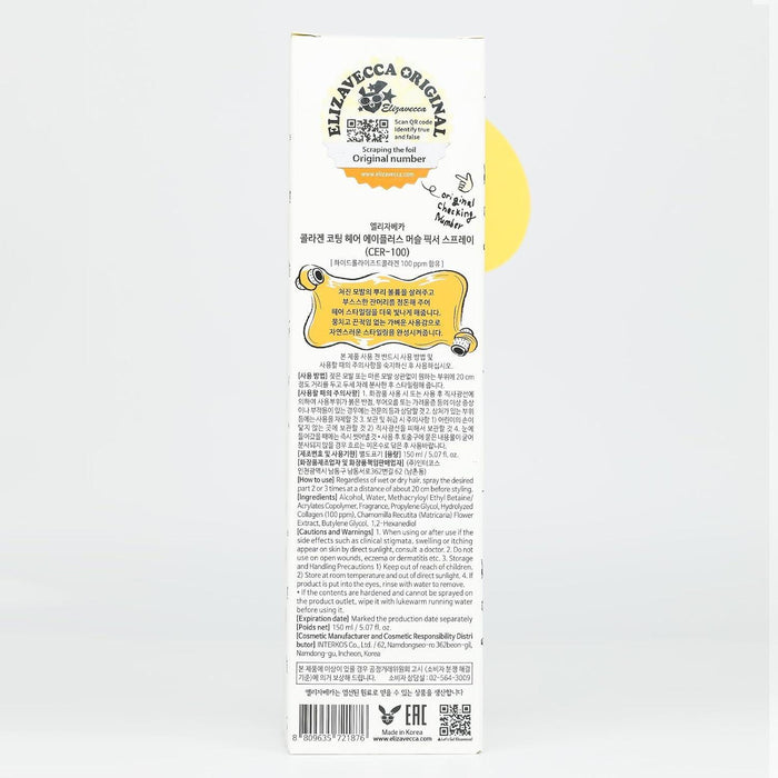 Elizavecca CER-100 Collagen Coating Hair A+ Muscle Fixer Spray 150 mL